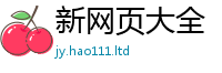 77777788888王中王正版既777888精准管家婆四肖